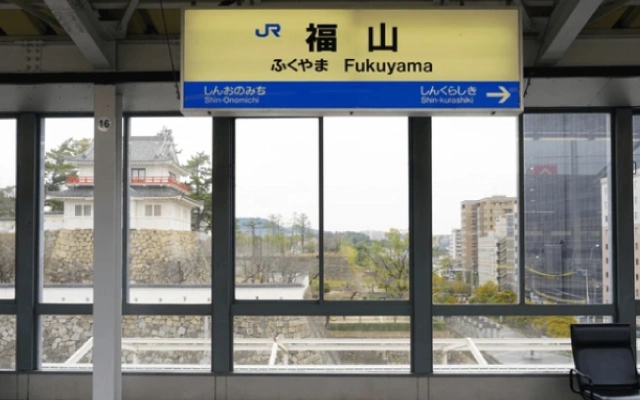 福山駅の新幹線ホームから見える福山城