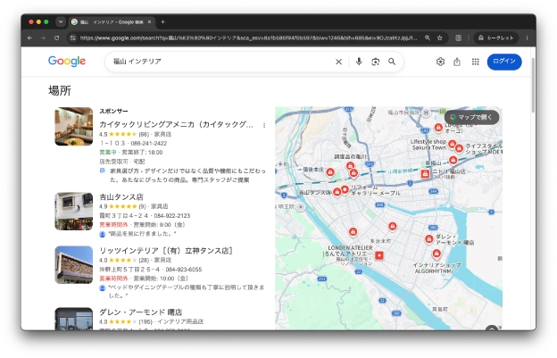 福山市の地図検索イメージ
