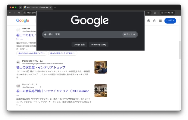 Google検索順位